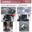 엘림기업 이미지