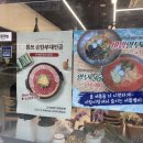 [구리시 맛집]구리 칼국수 이랑이랑불쭈꾸미 칼국수 방문 솔직 후기