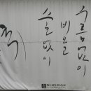 천지미인 백두산 이미지