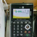 꽉주유소 이미지