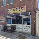 거창-위천-5 네이버블로그