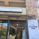 써닝스타
