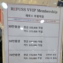 (주)케어스테이션 | 부평 발톱케어,무좀관리는 [레푸스부평역점]에서