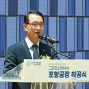 손대성축사 이미지
