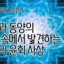 상도동 보문사 법문선원 이미지