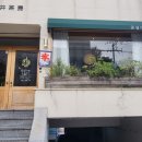 산다방 이미지