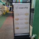 핫토리라멘 이미지