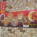 전설짬뽕, 짜장 이미지