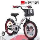 삼천리자전거 쇼핑하우