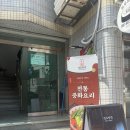 행복반점 - 진주시 장대로15번길 14 | 전포동 정도반점 다녀온 후기 : 살은 찌고 행복은 늘었다