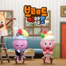 브레드 월드 이미지