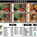 우리할매떡볶이 산본점