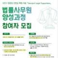 50플러스 특화사업 참여자 모집 네이버블로그