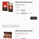 정관장광도점 | 온라인 면세품 내돈내산 추천 리뷰 (헤이 귀걸이, 정샘물 쿠션, 시로카라 백팩 등)