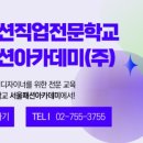 나에게패션이란 이미지