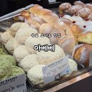[종로 도너츠 맛집] 주말 오후 웨이팅 '아베베 베이커리' 후기