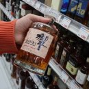 인천 911 주식회사 | 오릭) 구마모토점에서 꼭사와야하는 일본술, 히비키 하모니 블렌더스초이스 가격 및 글렌알라키 구입후기