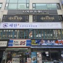 충선로 | 인천 부평 굴포천역 맛집 해탄 한상 후기