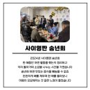 사이영판 네이버블로그