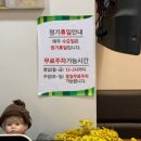 청량리14 | 청량리 맛집 청량리 30년 전통 평양냉면 본점 내돈내산 솔직 후기