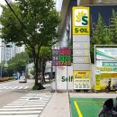 구도일주유소 센텀시티 이미지