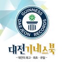 유일이용원