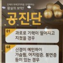 두호한의원 이미지