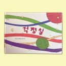 정감디자인스튜디오 이미지