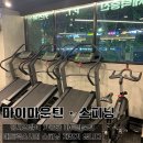 잠실레벨업복싱 이미지