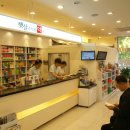 햇살가득한약국 이미지