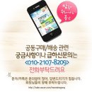 [공구]마법의 치킨가루, 래디어스 칫솔&amp;케이스, 벨레다치약, 푸치치약, 초특가 공구!★ 이미지