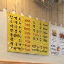 대한1인1닭 이미지