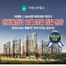 청호공판장