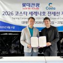 강화누리종합리조트 이미지