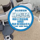 서울탑치과병원 | 서초구 반포동에 위치한 치과 정기청소후기