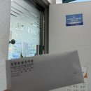 정한호내과의원 이미지