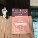 심플소잉NCC창원남양점