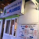 도봉-도봉-서울도봉-2428 이미지