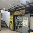 한미아구 이미지