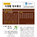 정보통신자료센터