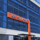 속초항아리물회 - 속초시 해오름로188번길 11 | 속초항아리물회