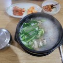 황귀엄나무닭곰탕 이미지