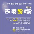 (사)충의공정기룡장군기념사업회 이미지