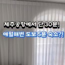 아마스빌 리조트 이미지
