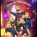 최애찬 이미지