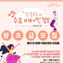 [광주살사마얀] ☆★☆★살사톡톡☆★☆★바차타톡톡☆★☆★수요비타민 정모☆★☆★9월 15일 수요일 마얀 정모☆★☆★ 이미지