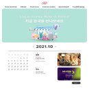 세일온라인 이미지