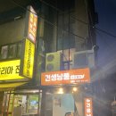 폴리파크 쌍문점 | 도봉구 쌍문동 24시간 무인 애견용품샵, 견생냥품