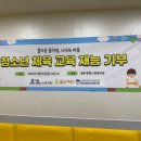 등촌1종합사회복지관 이미지