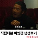씨유무의점 | [후기] 직접타본 비엣젯 생생후기! (+인천공항 꿀팁)